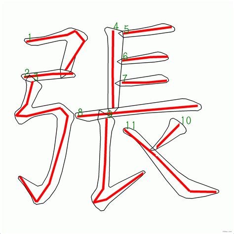 筆劃11劃的字|11劃的字 11畫的字